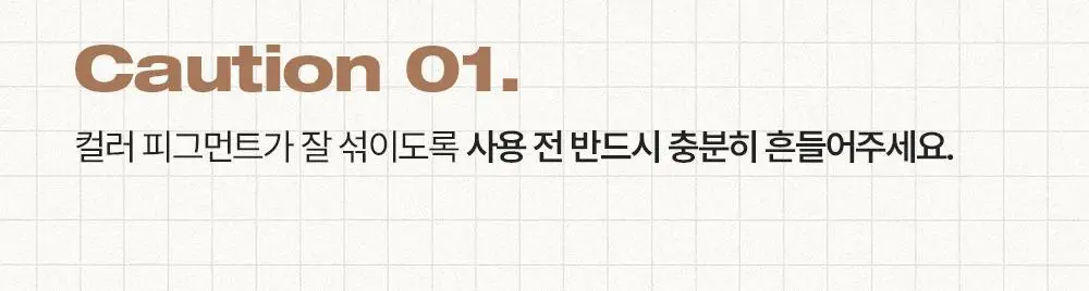 [새틴결 퍼프 증정 기획] 투크 물크림 /리쿠림 수채화블러셔 9종 중 택1 상세페이지 77